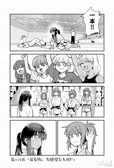 第134话 封面