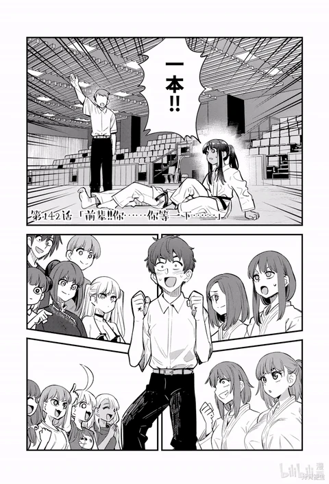 第142话 封面