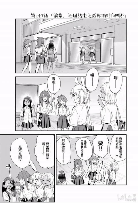 第147话 封面