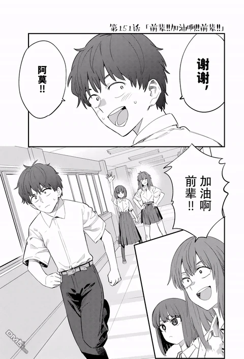 第151话 封面