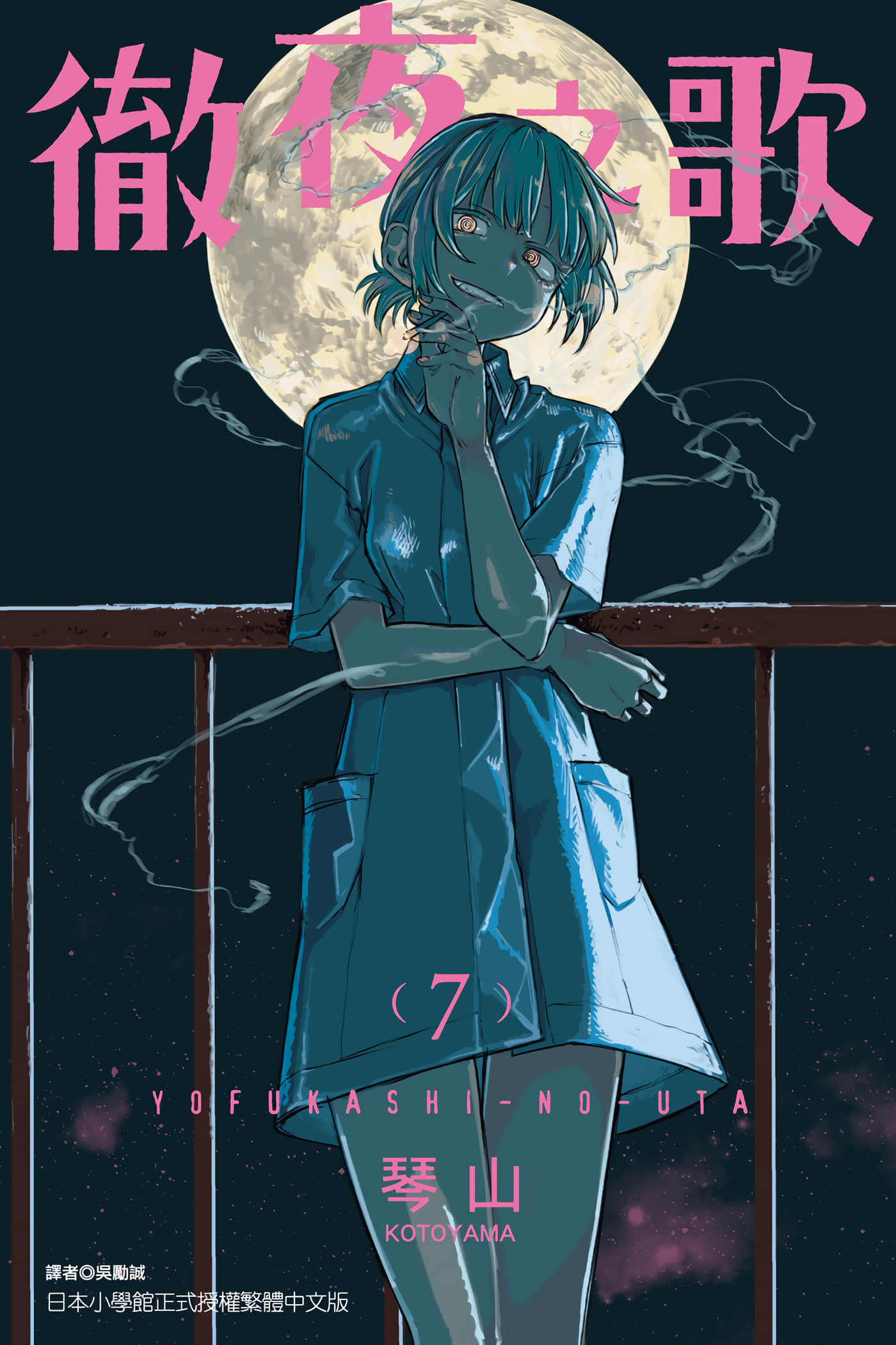 第7卷 第 1 页
