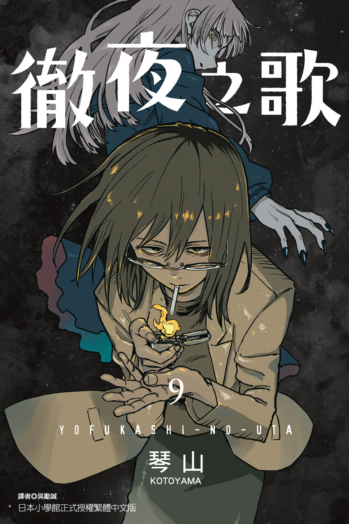 第9卷 第 1 页