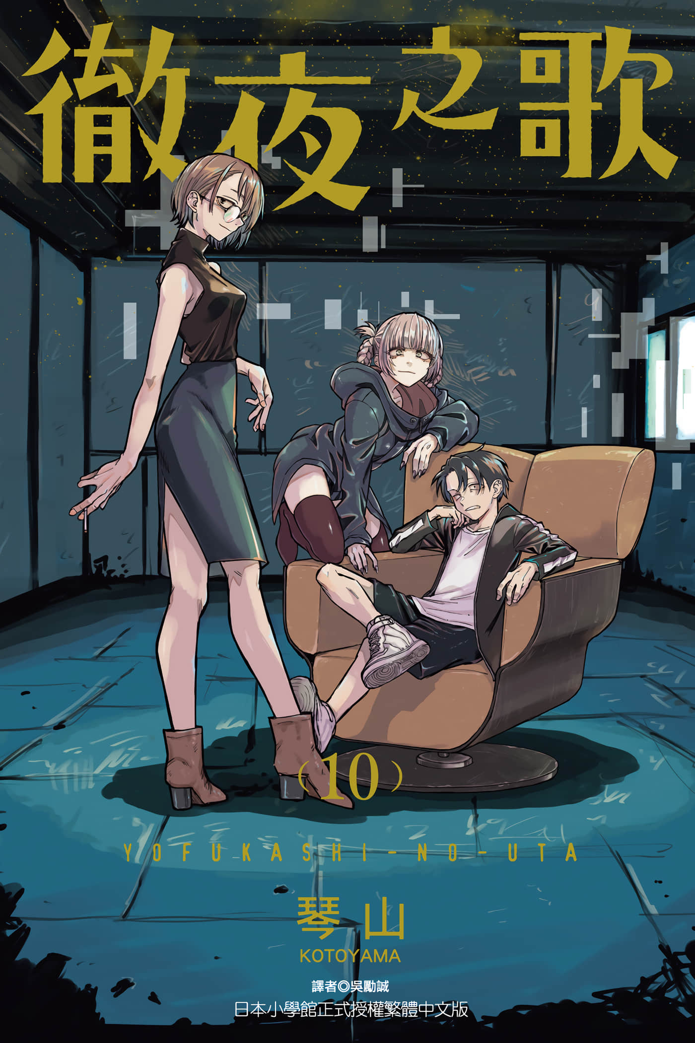 第10卷 第 1 页
