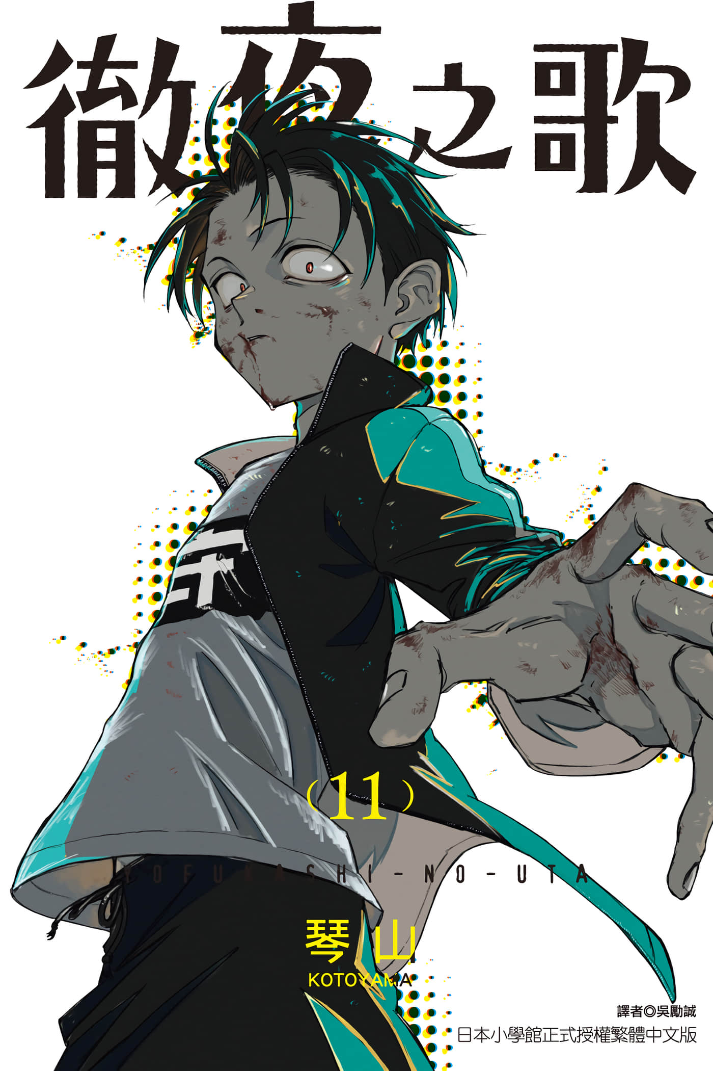 第11卷 第 1 页