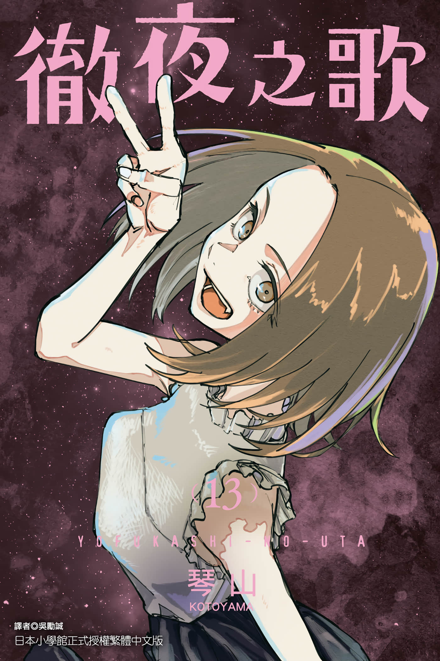 第13卷 第 1 页