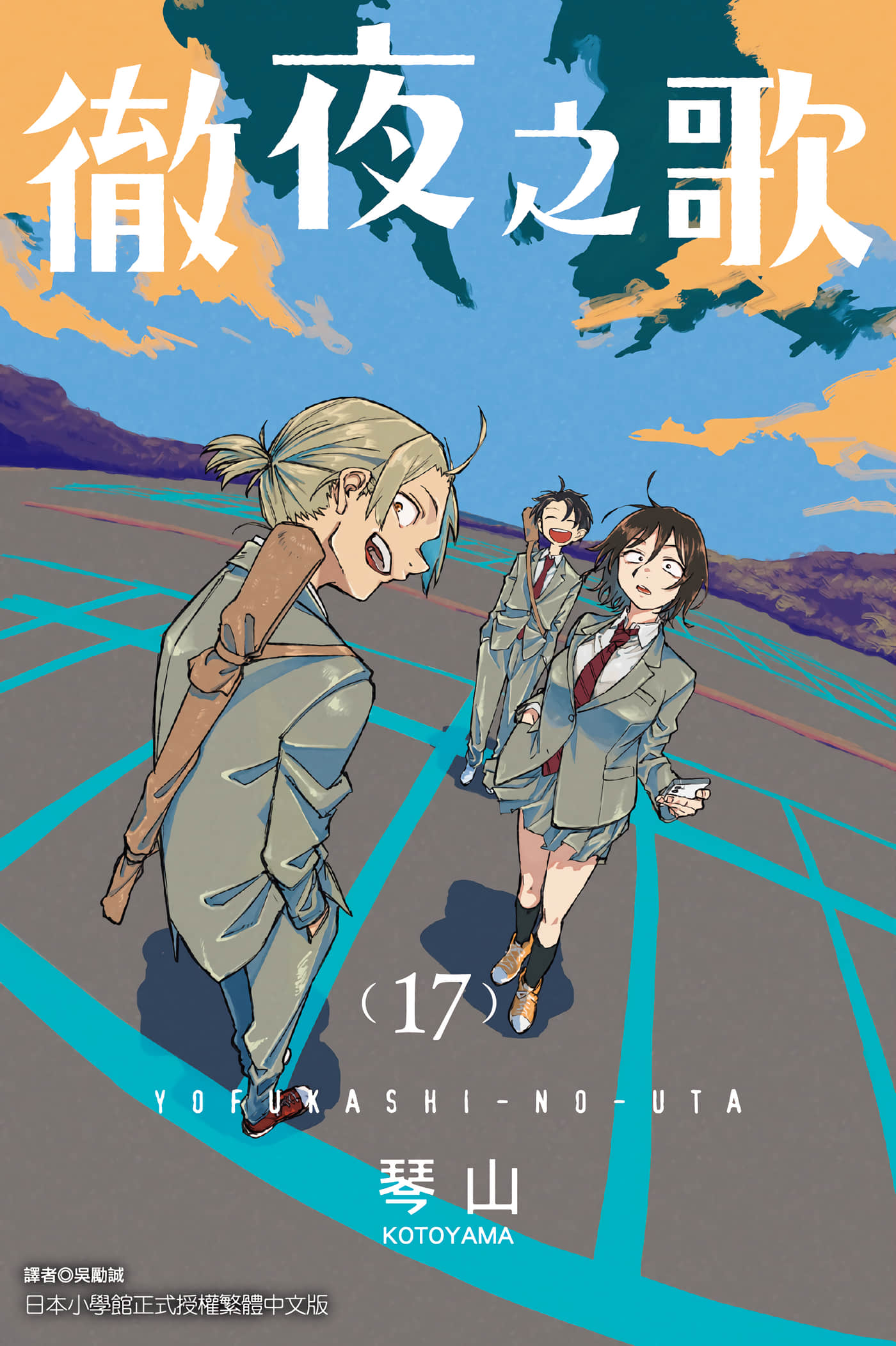 第17卷 第 1 页
