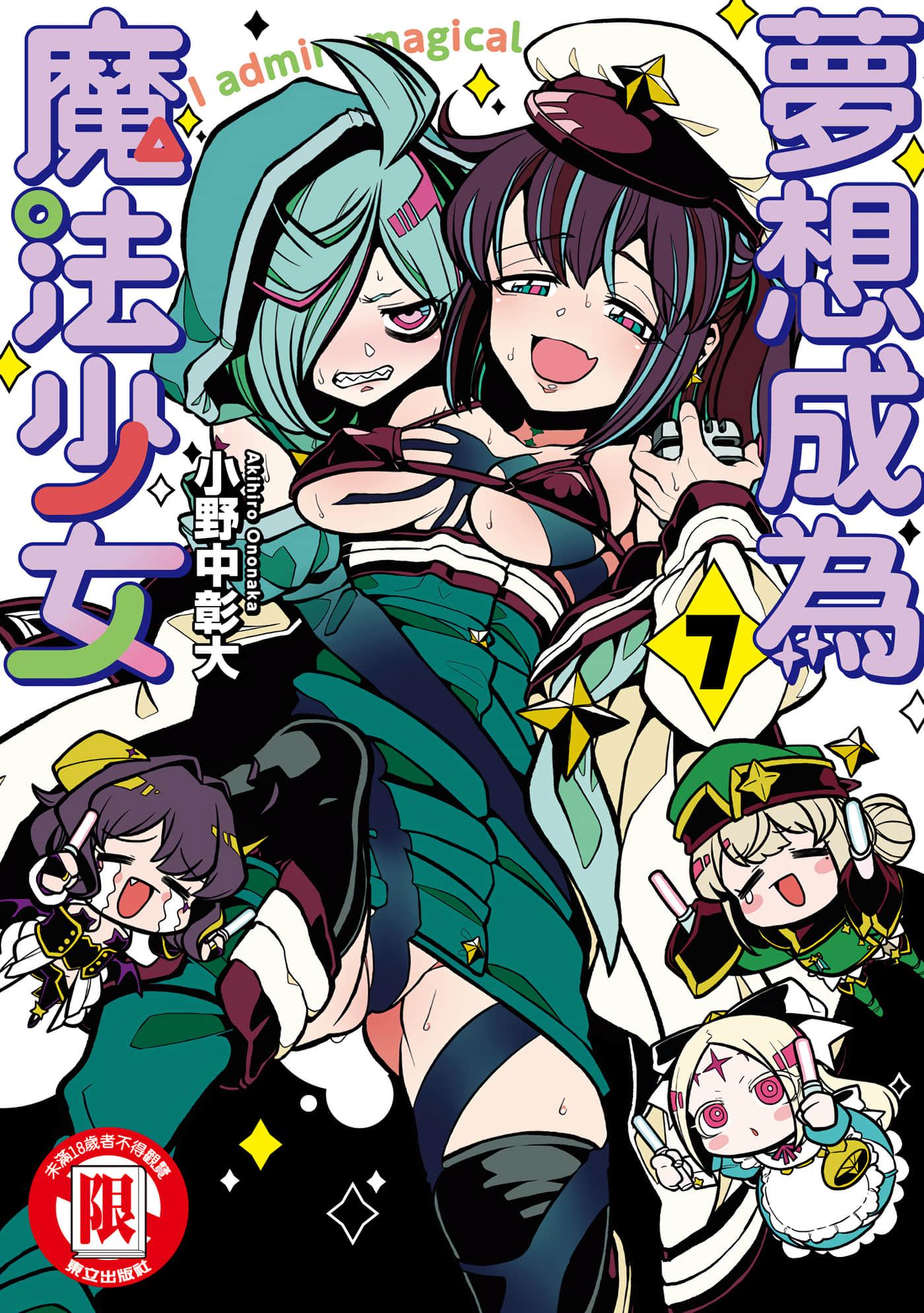 第7卷 第 1 页