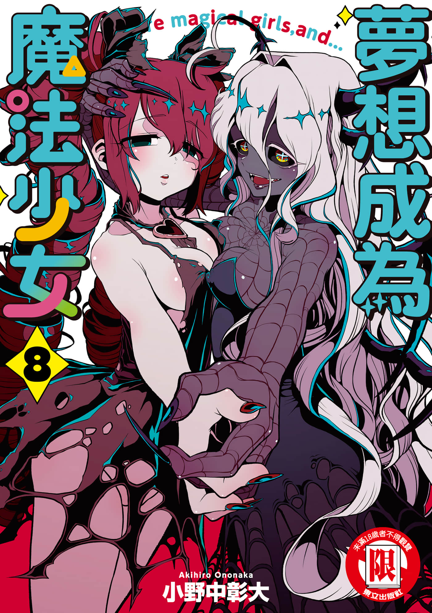第8卷 第 1 页