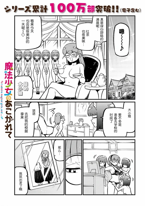 第56话 封面