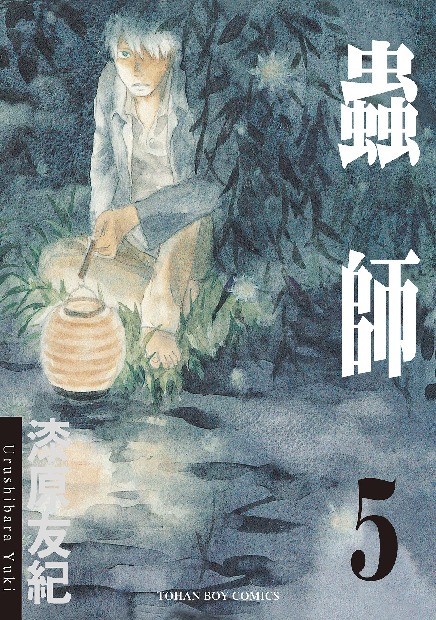 第5卷 第 1 页