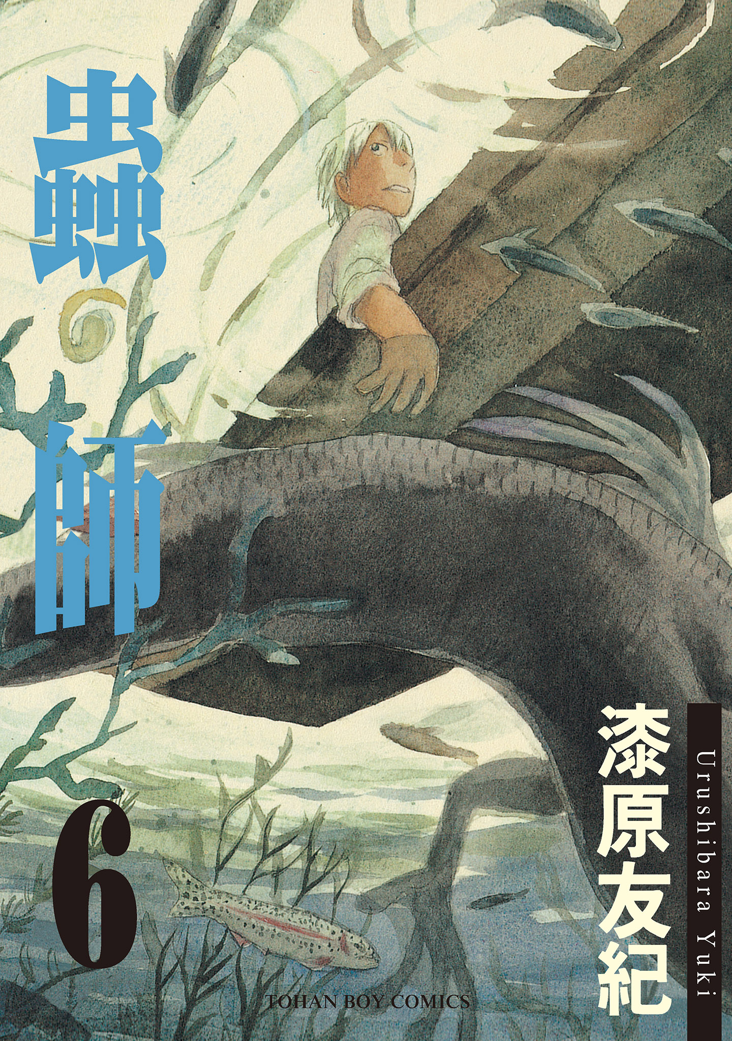 第6卷 第 1 页
