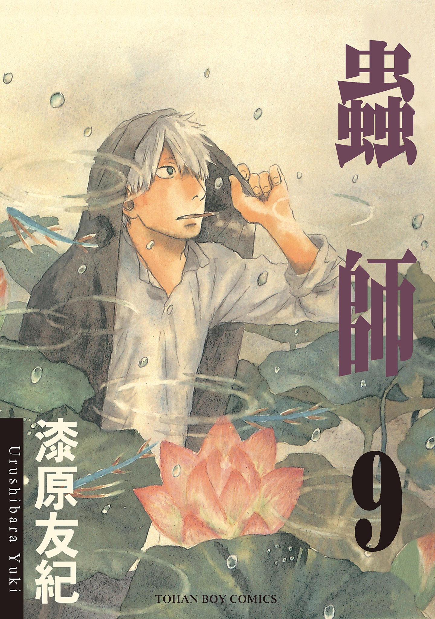 第9卷 第 1 页
