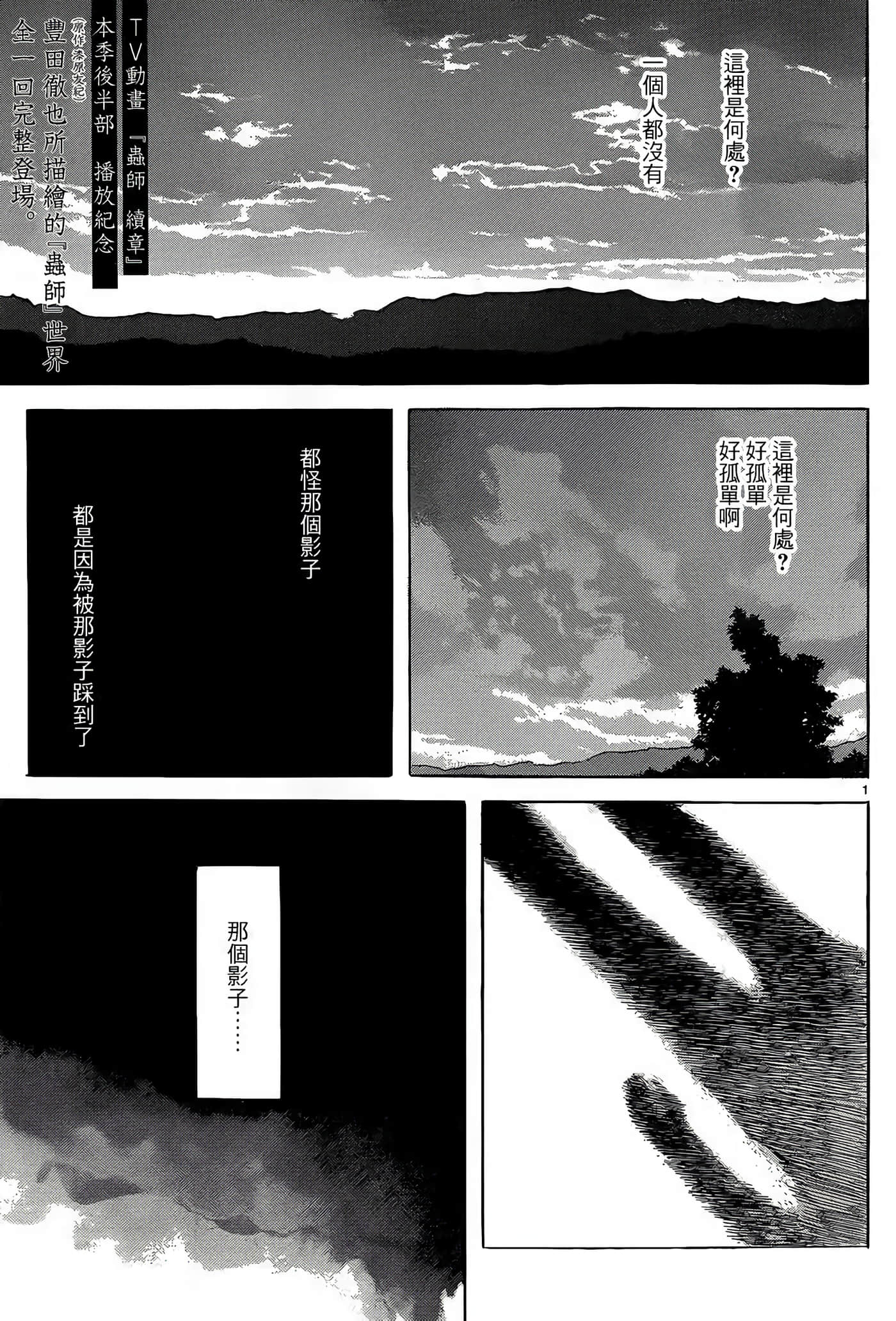 第601卷 续章 第 1 页