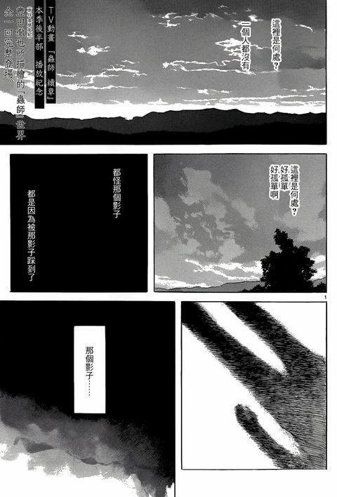 第601卷 封面
