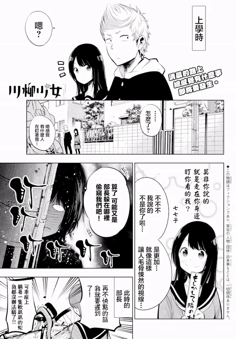 第16话 封面