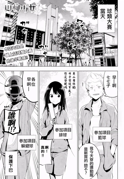 第22话 封面