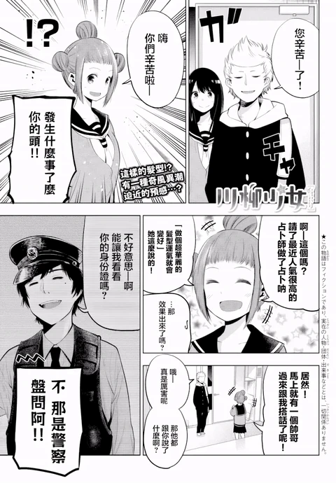 第30话 封面