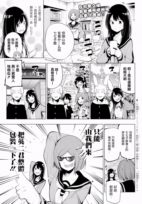 第34话 封面