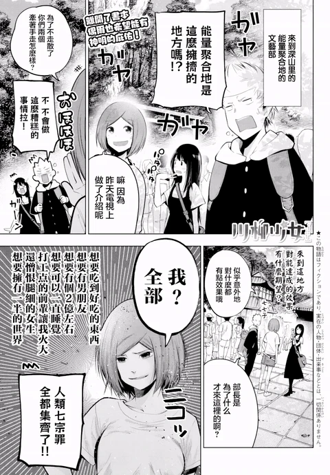 第35话 封面