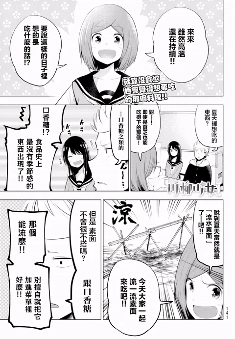 第39话 封面