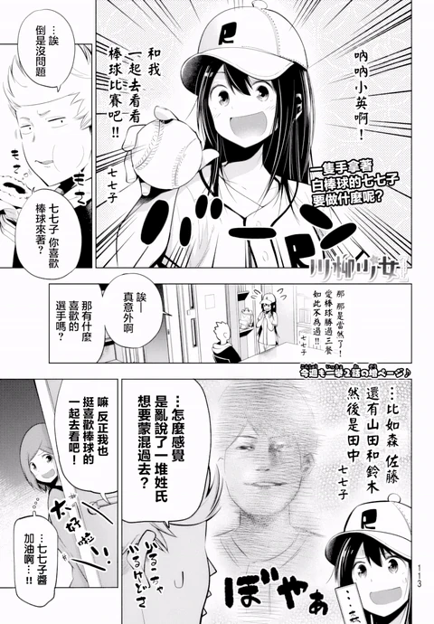 第42话 封面