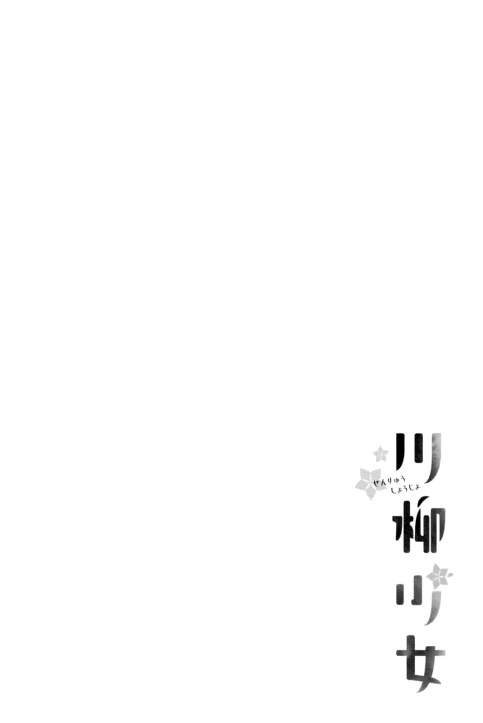 第44话 第 1 页