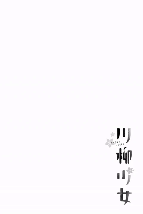 第46话 封面