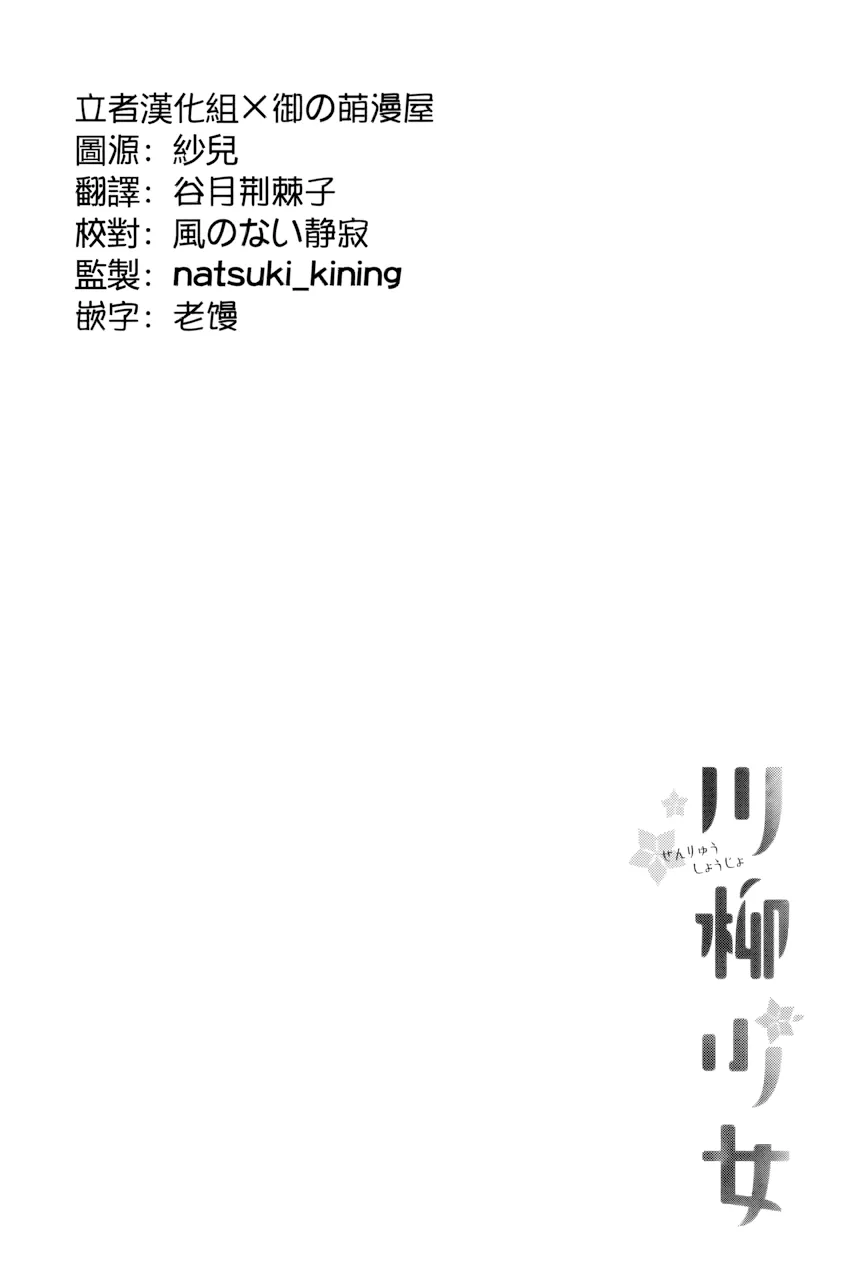 第48话 第 1 页