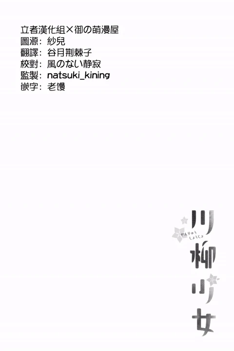 第48话 封面