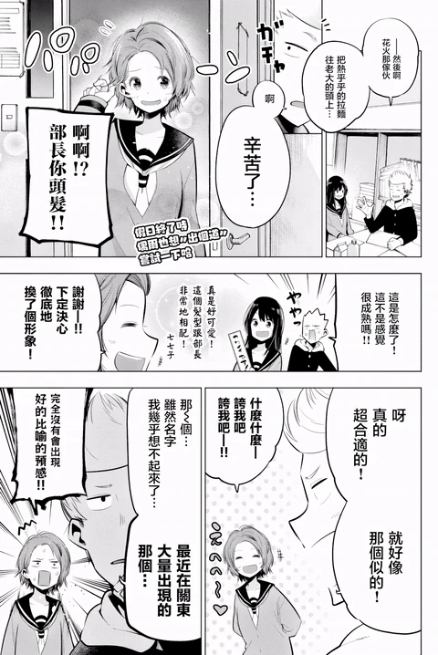 第49话 封面