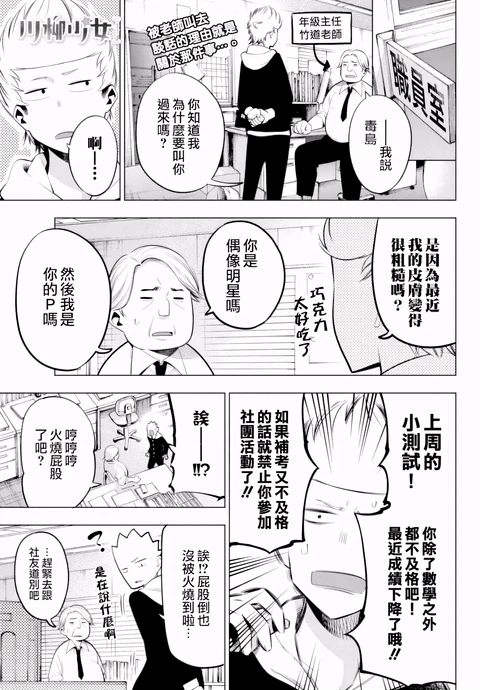第53话 封面