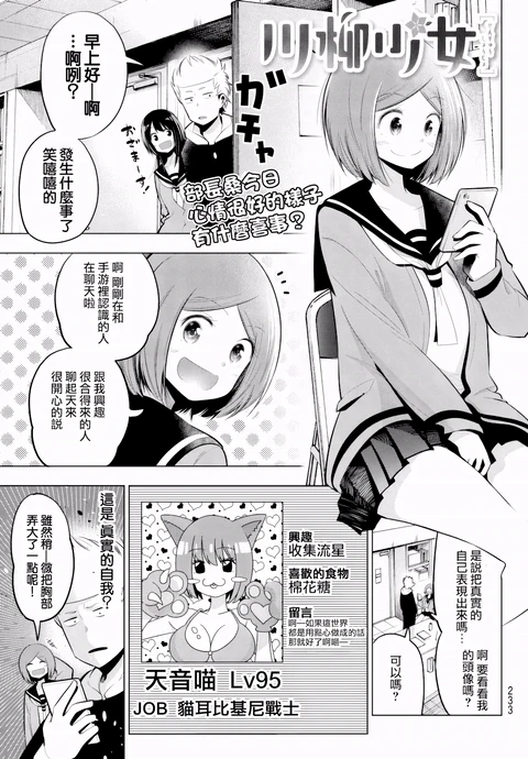 第54话 封面
