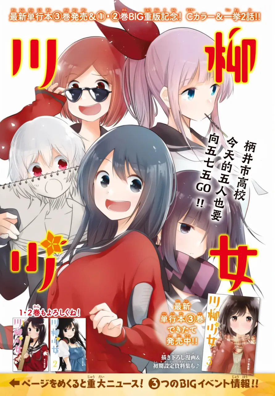第55话 第 1 页
