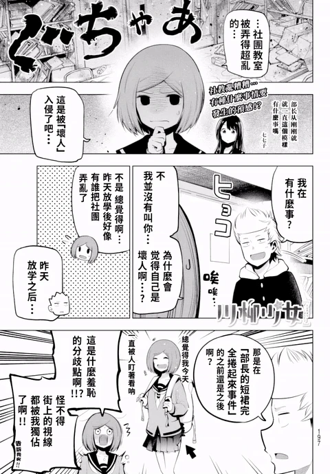第57话 封面