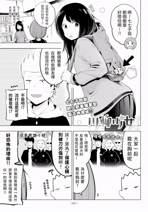 第59话 封面