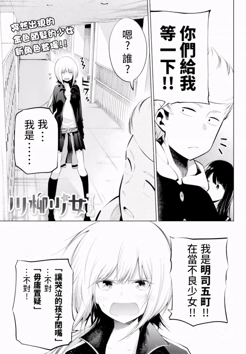 第60话 封面