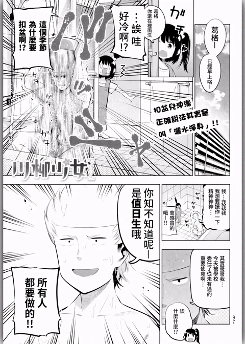 第62话 封面