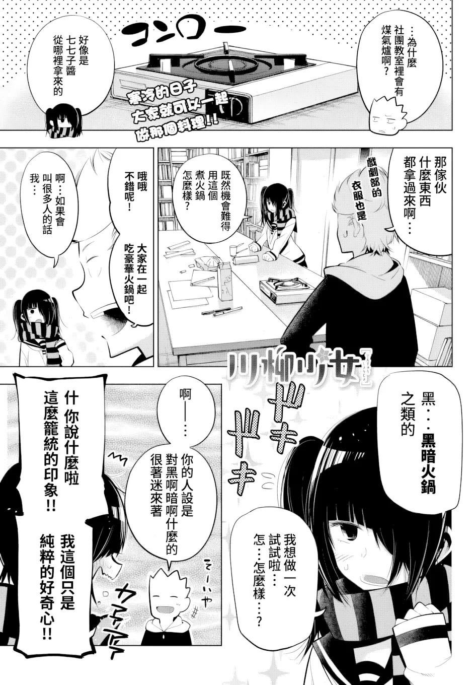 第64话 第 1 页