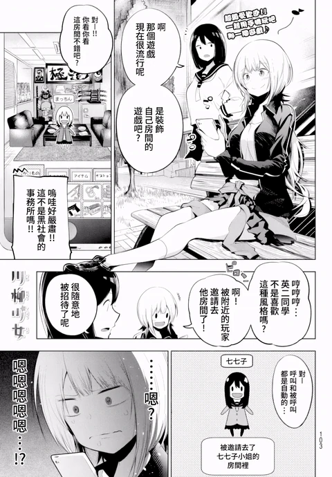 第65话 封面