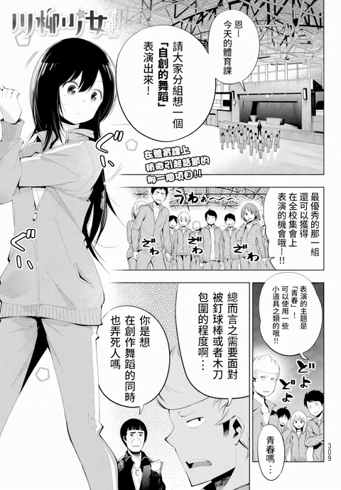 第68话 封面