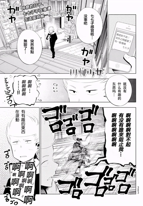 第76话 封面
