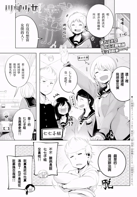 第78话 封面