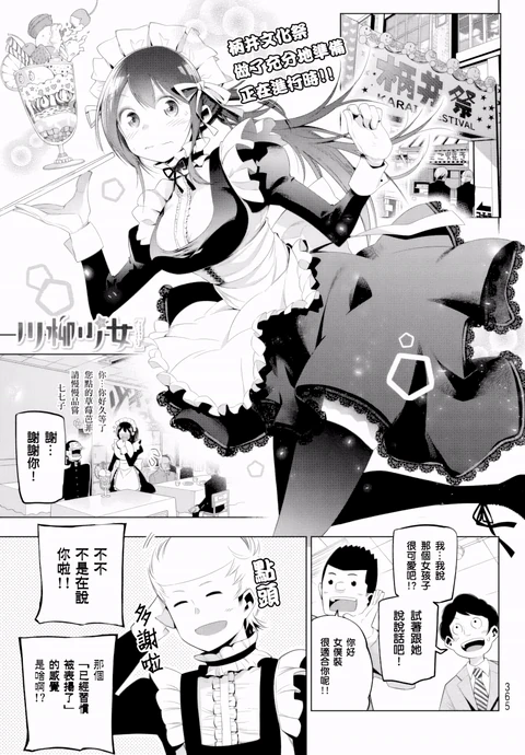 第79话 封面