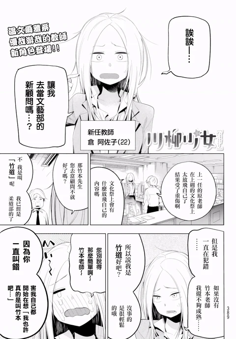 第81话 封面