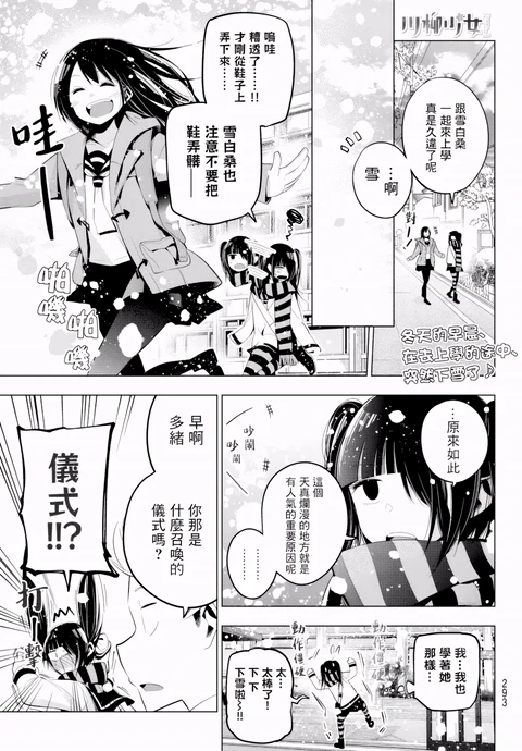 第89话 封面