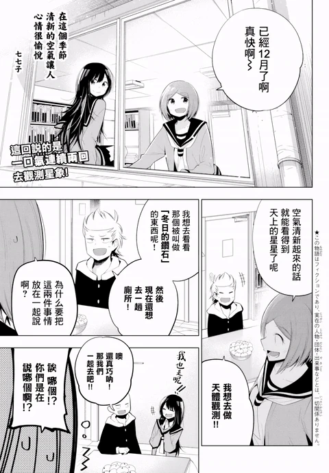 第93话 封面