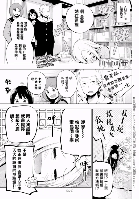 第95话 封面