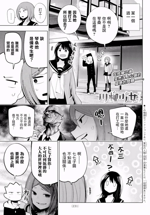 第96话 封面
