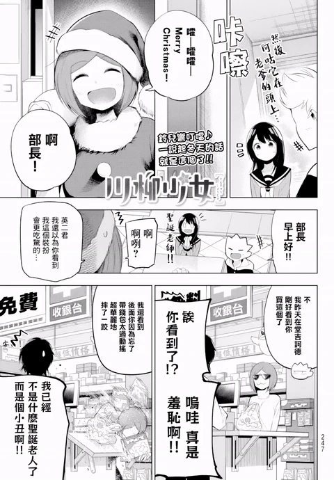 第101话 封面