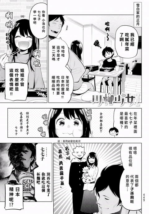 第110话 封面